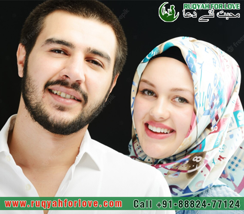 Dua for Love Marriage in 3 Days Specialist in India